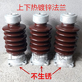 熱鍍鋅ZSW-15/400、600、戶外高壓支柱絕緣子陶瓷支柱絕緣子瓷瓶